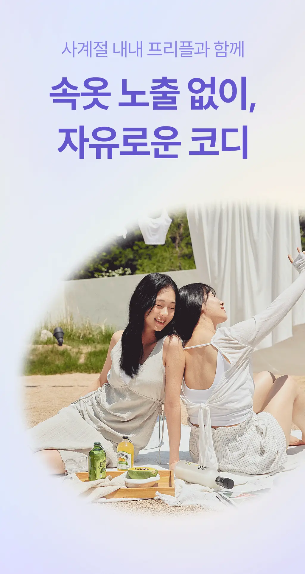 마른파이브 프리플 라이트 니플패치 6cm 2종 택1 상세페이지 91