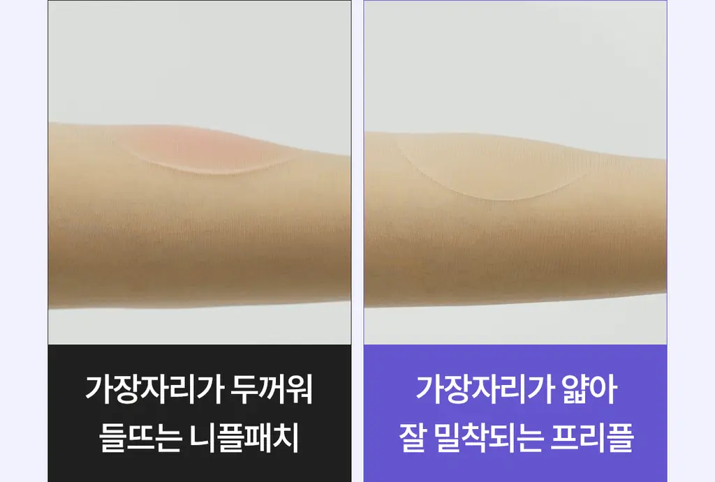 마른파이브 프리플 라이트 니플패치 6cm 2종 택1 상세페이지 109