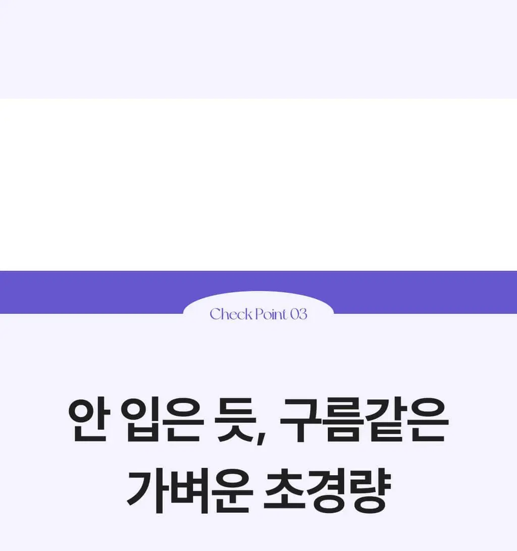 마른파이브 프리플 라이트 니플패치 6cm 2종 택1 상세페이지 110