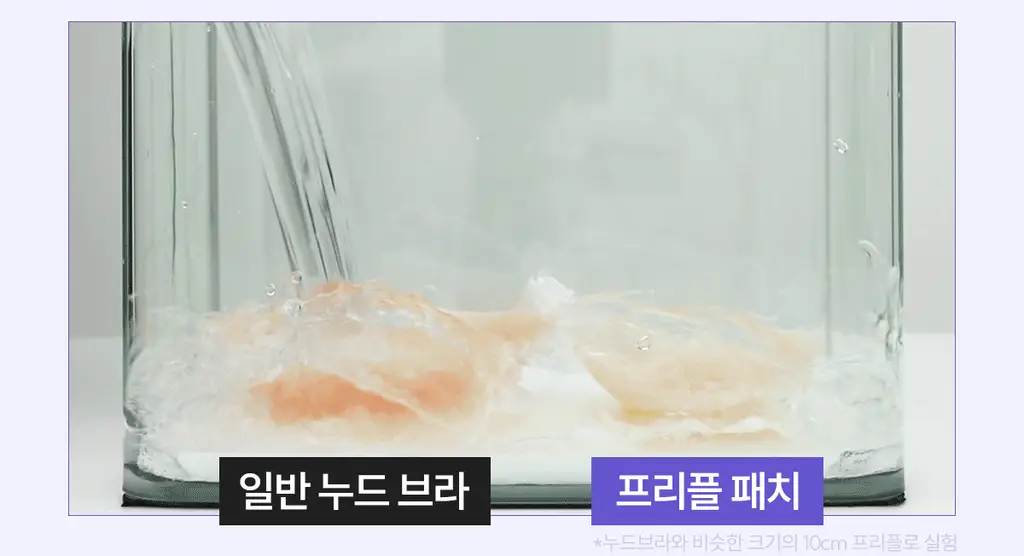 마른파이브 프리플 라이트 니플패치 6cm 2종 택1 상세페이지 112