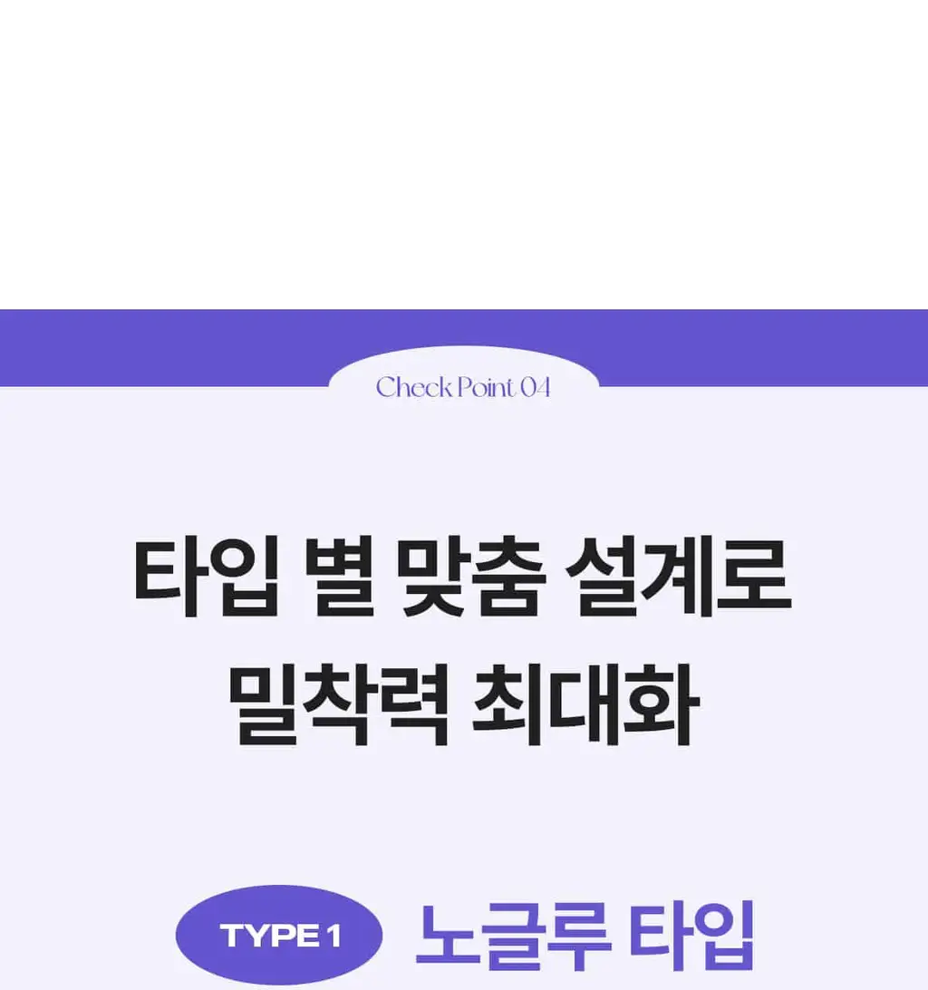 마른파이브 프리플 라이트 니플패치 6cm 2종 택1 상세페이지 117