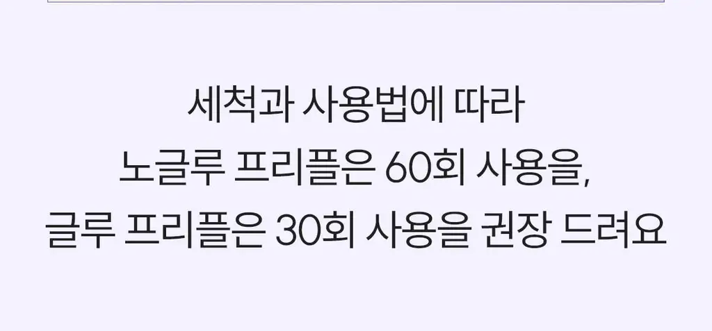 마른파이브 프리플 라이트 니플패치 6cm 2종 택1 상세페이지 131