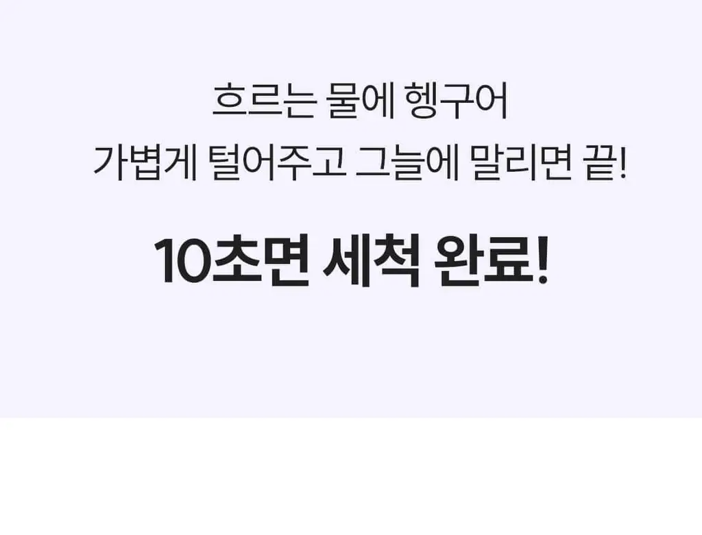 마른파이브 프리플 라이트 니플패치 6cm 2종 택1 상세페이지 139