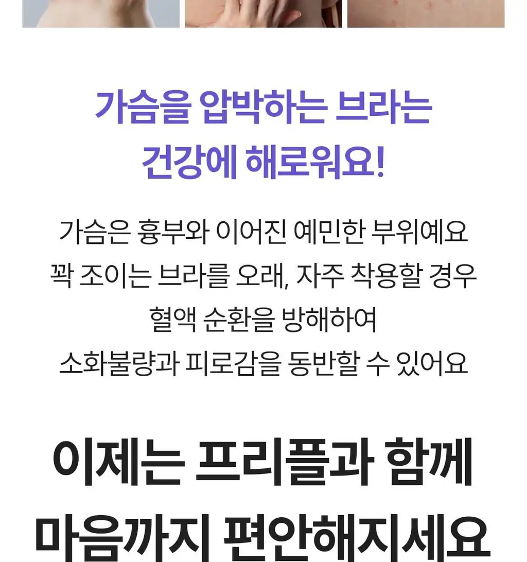 마른파이브 프리플 라이트 니플패치 6cm 2종 택1 상세페이지 146