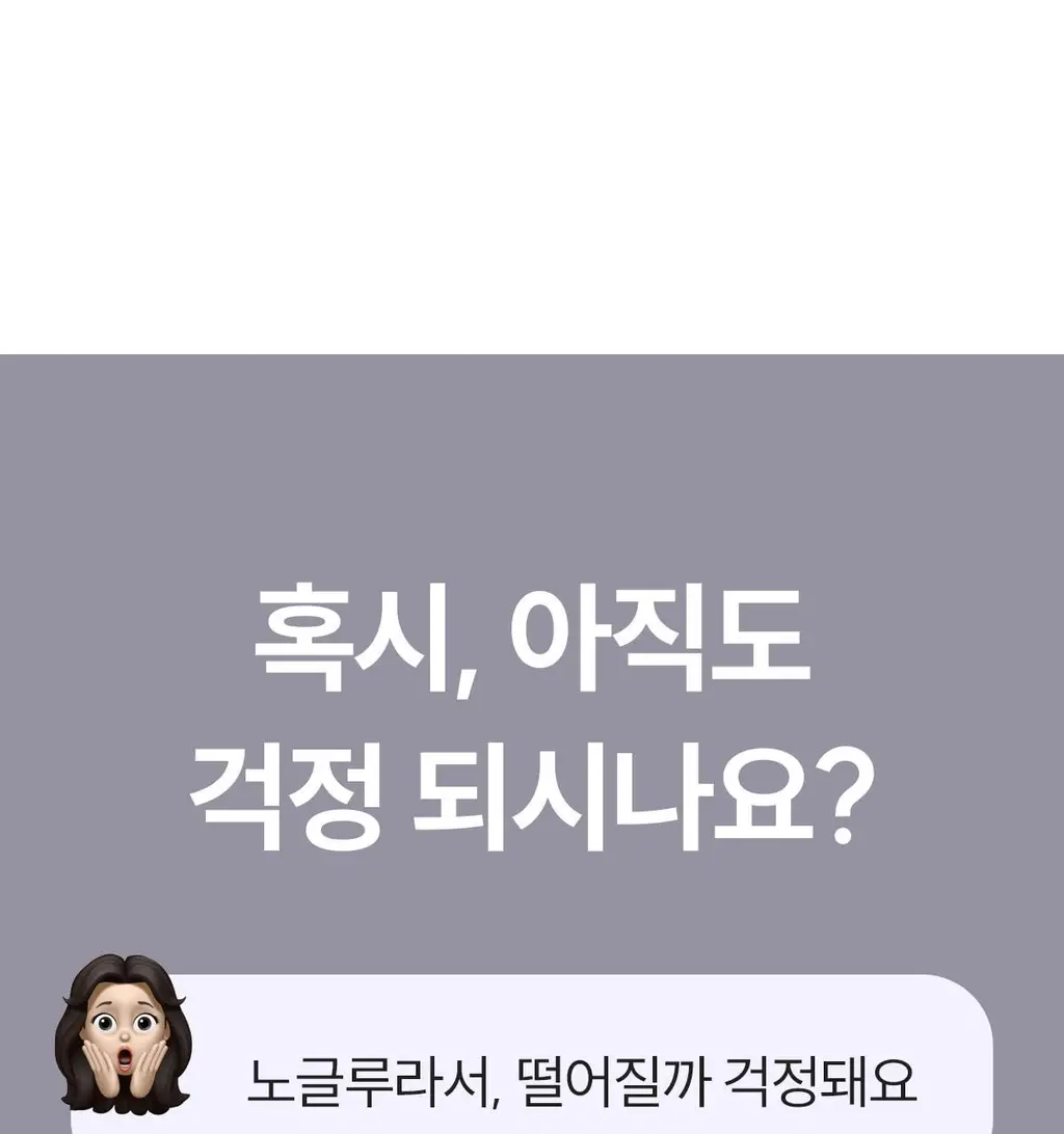마른파이브 프리플 라이트 니플패치 6cm 2종 택1 상세페이지 151