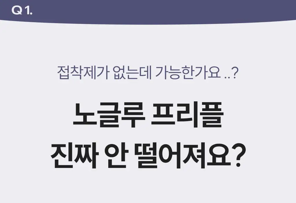 마른파이브 프리플 라이트 니플패치 6cm 2종 택1 상세페이지 154