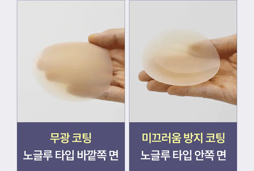 마른파이브 프리플 라이트 니플패치 6cm 2종 택1 상세페이지 157