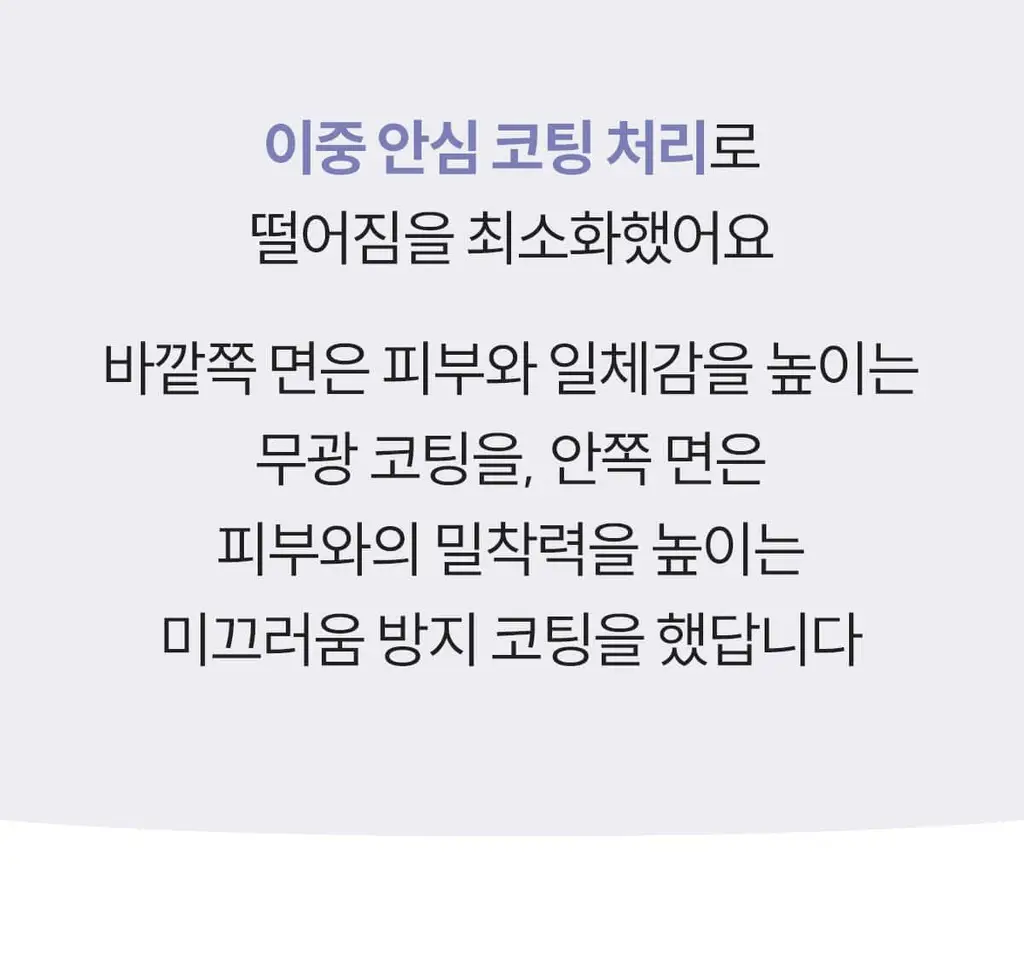 마른파이브 프리플 라이트 니플패치 6cm 2종 택1 상세페이지 158