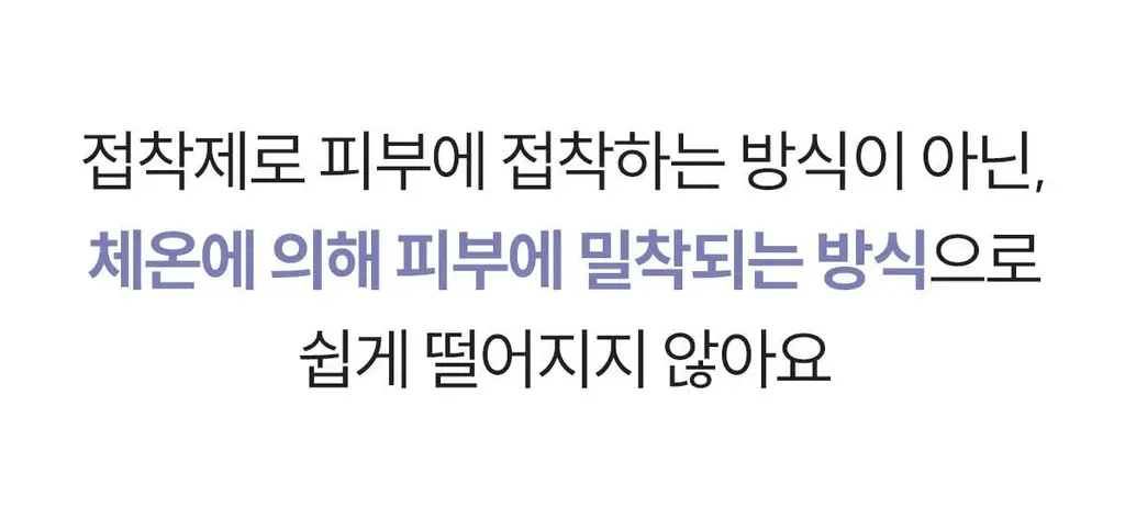 마른파이브 프리플 라이트 니플패치 6cm 2종 택1 상세페이지 160