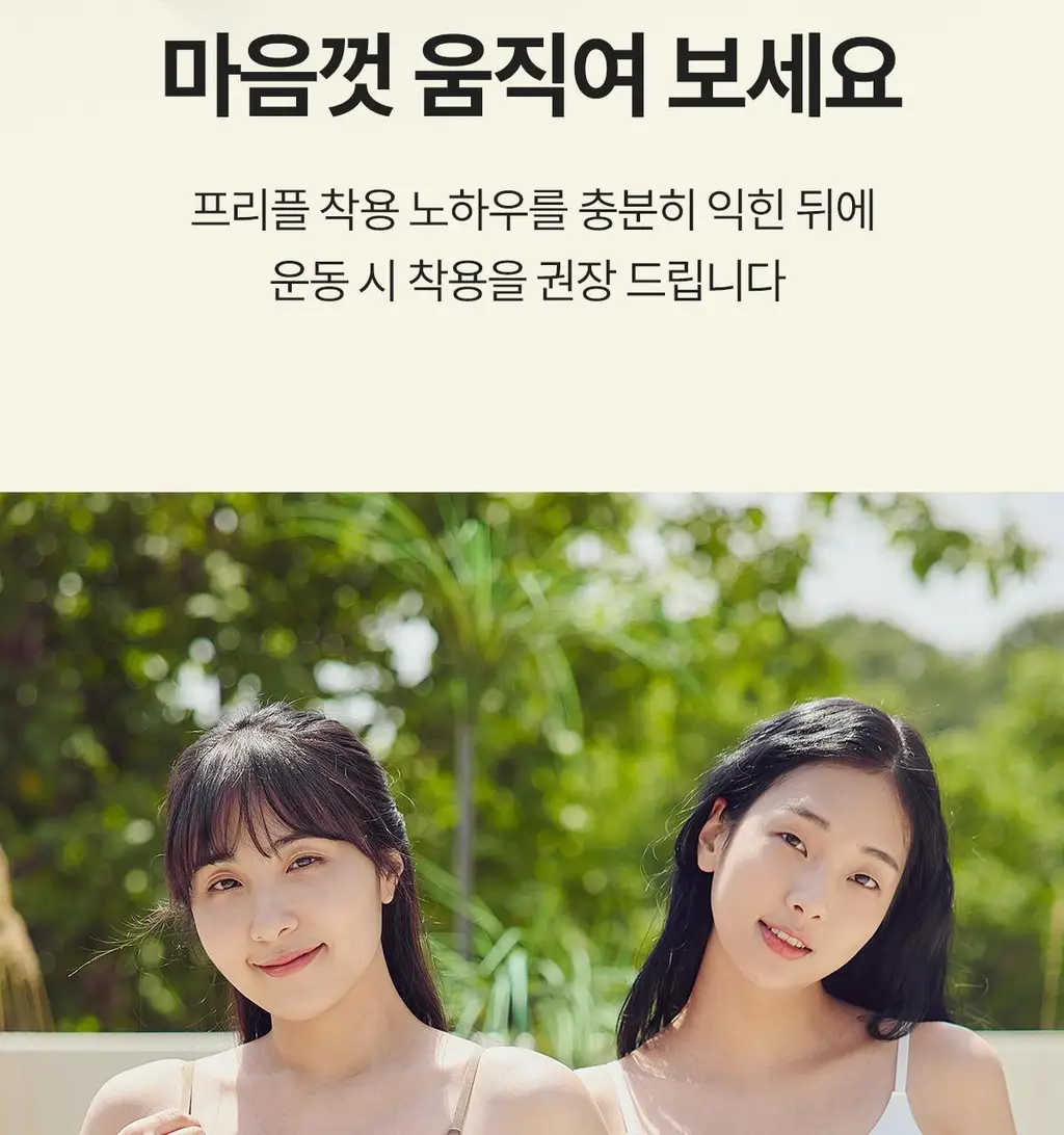 마른파이브 프리플 라이트 니플패치 6cm 2종 택1 상세페이지 164