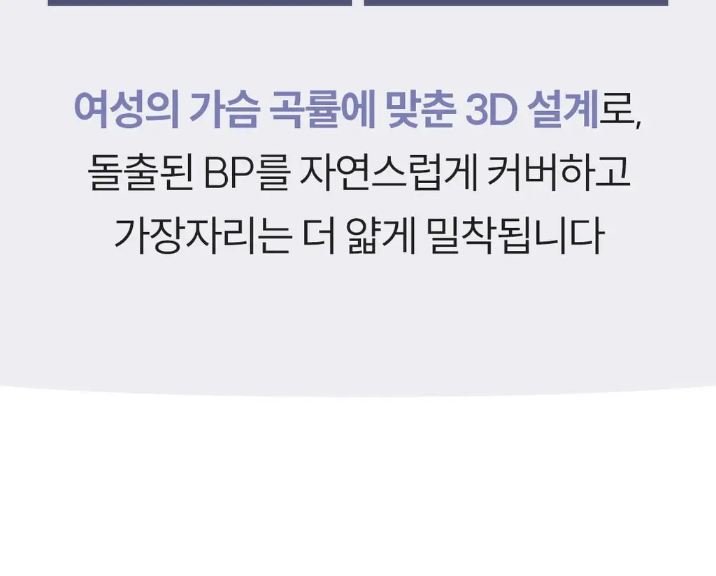마른파이브 프리플 라이트 니플패치 6cm 2종 택1 상세페이지 174