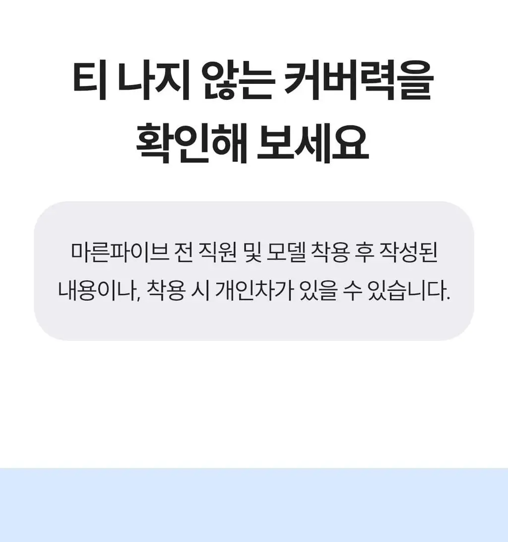 마른파이브 프리플 라이트 니플패치 6cm 2종 택1 상세페이지 176