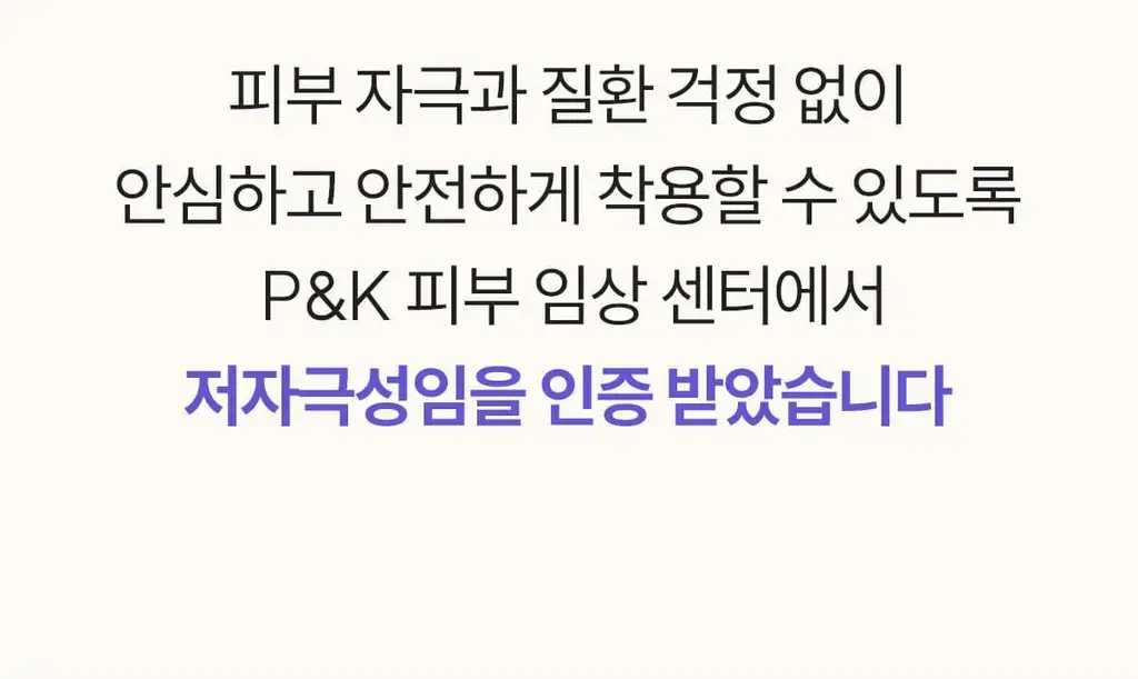 마른파이브 프리플 라이트 니플패치 6cm 2종 택1 상세페이지 188