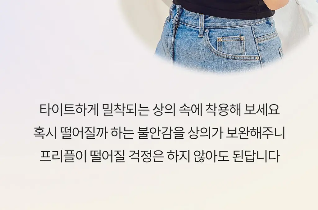 마른파이브 프리플 라이트 니플패치 6cm 2종 택1 상세페이지 195