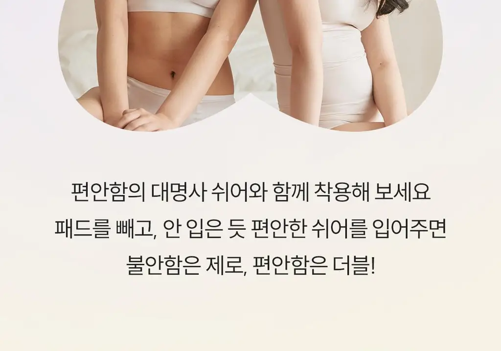 마른파이브 프리플 라이트 니플패치 6cm 2종 택1 상세페이지 197