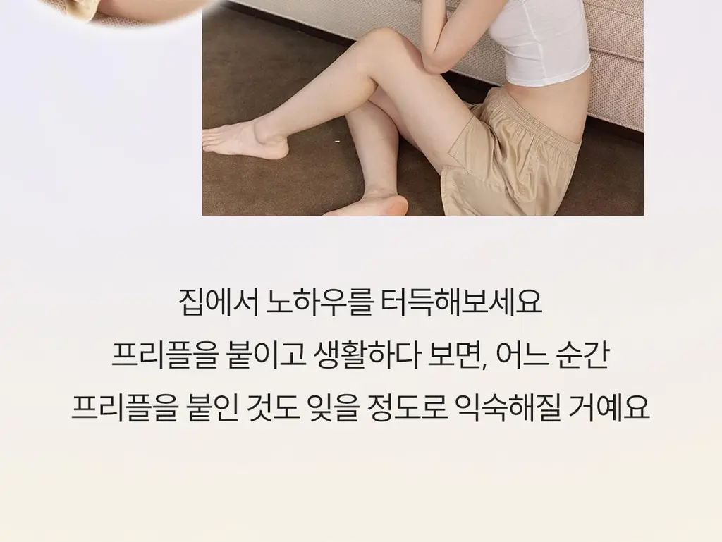 마른파이브 프리플 라이트 니플패치 6cm 2종 택1 상세페이지 199