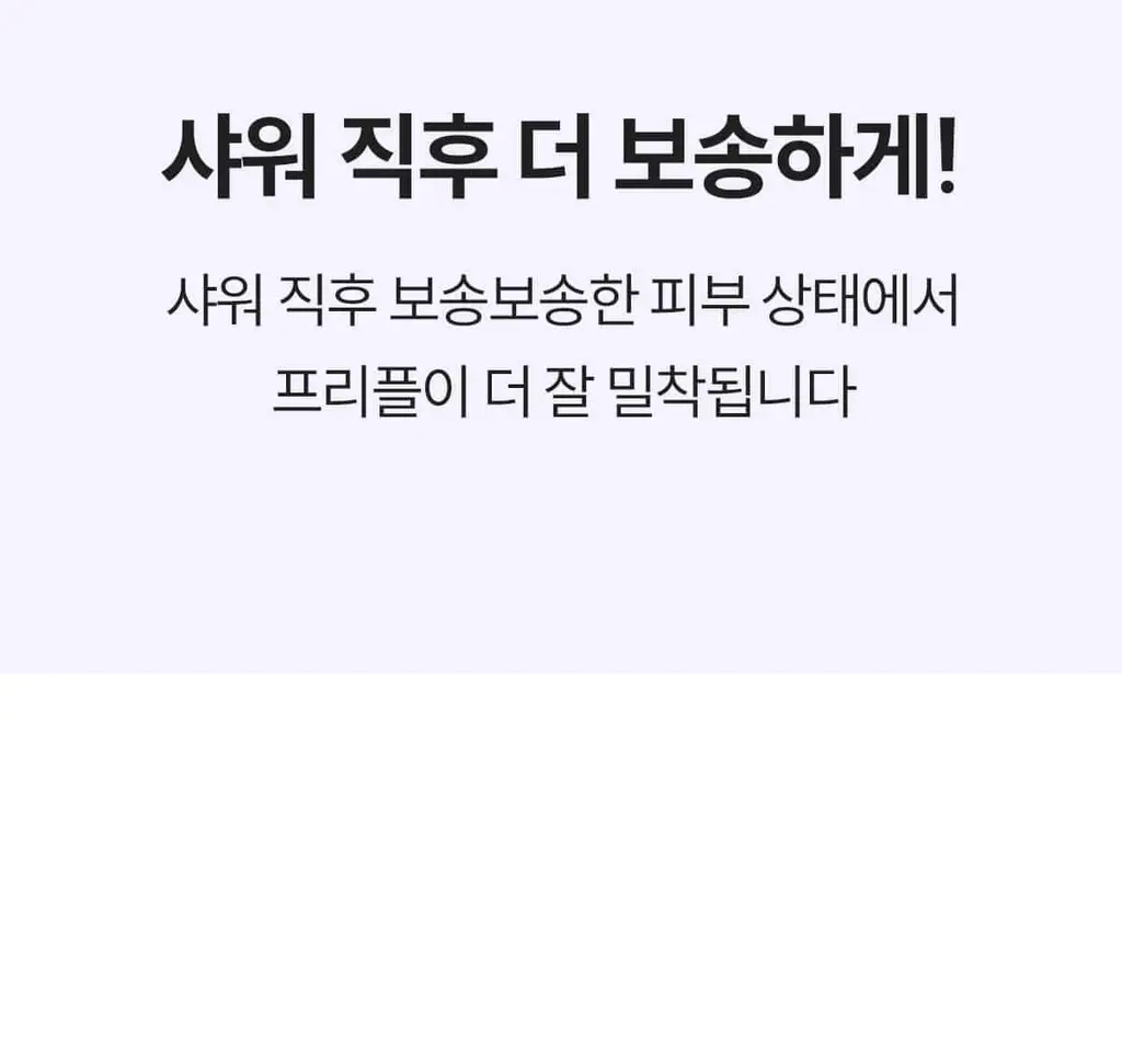 마른파이브 프리플 라이트 니플패치 6cm 2종 택1 상세페이지 226