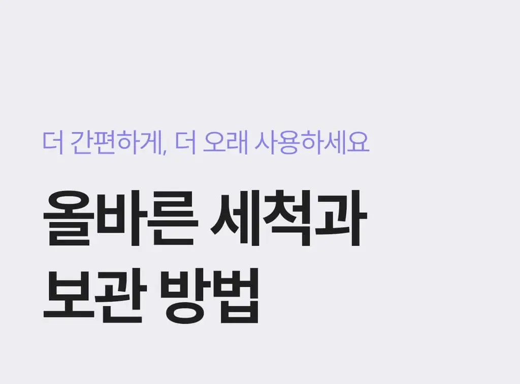 마른파이브 프리플 라이트 니플패치 6cm 2종 택1 상세페이지 230