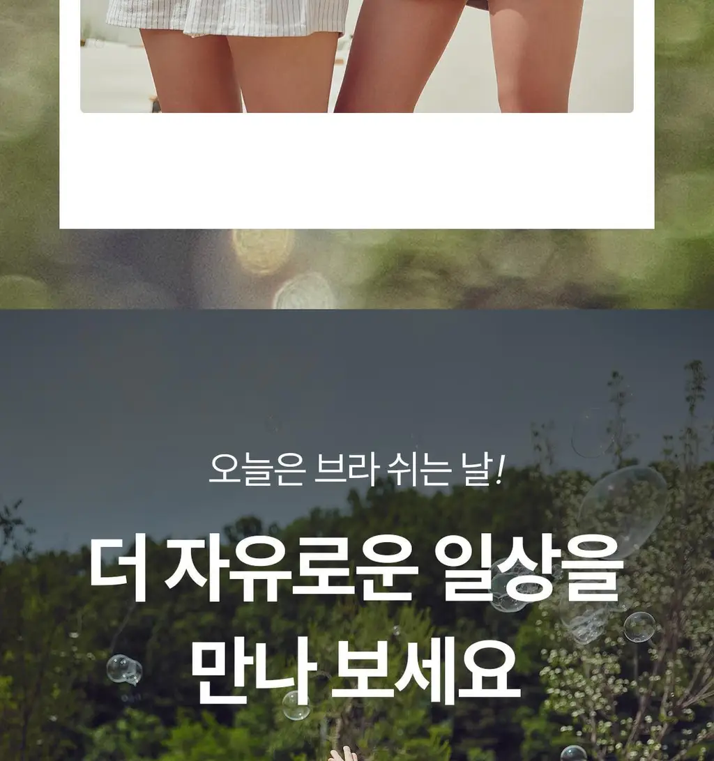 마른파이브 프리플 라이트 니플패치 6cm 2종 택1 상세페이지 239