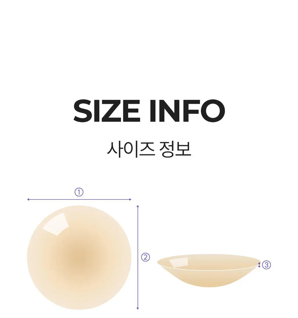 마른파이브 프리플 라이트 니플패치 6cm 2종 택1 상세페이지 266