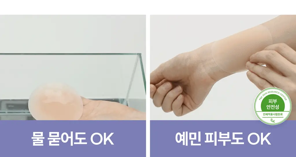 마른파이브 프리플 여성 니플패치 8cm, 10cm 4종 택1 상세페이지 10