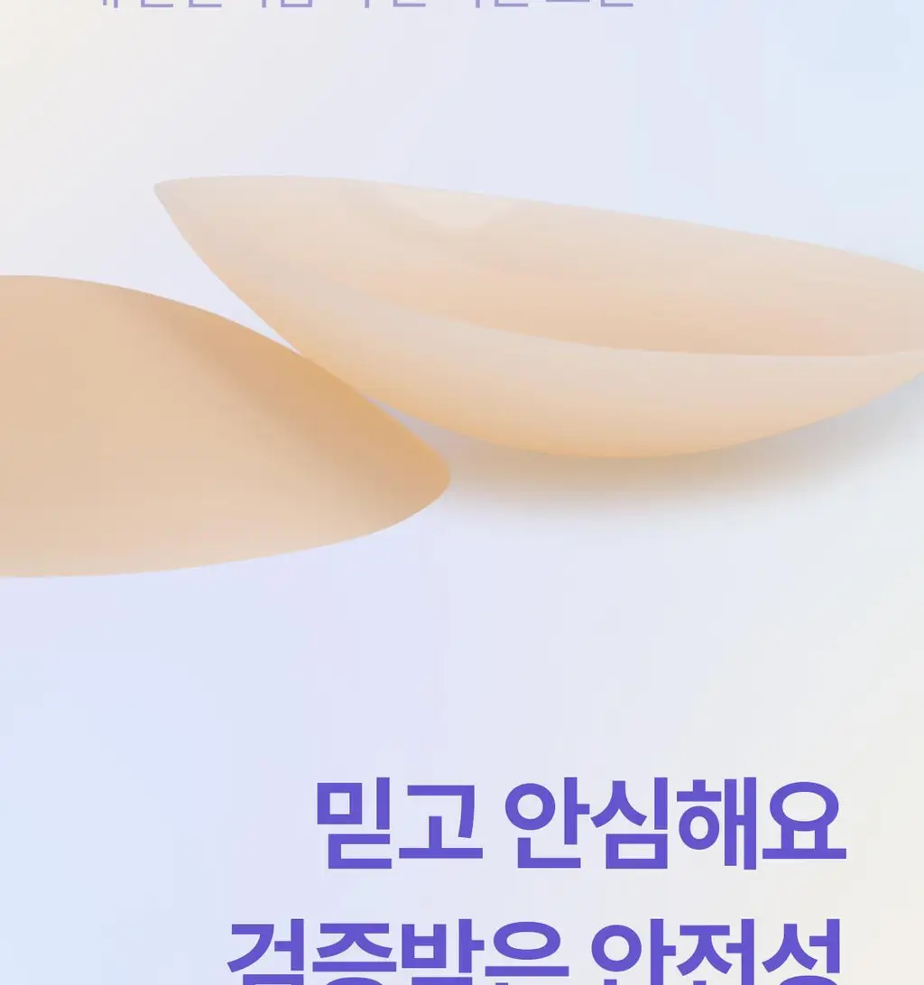 마른파이브 프리플 여성 니플패치 8cm, 10cm 4종 택1 상세페이지 21