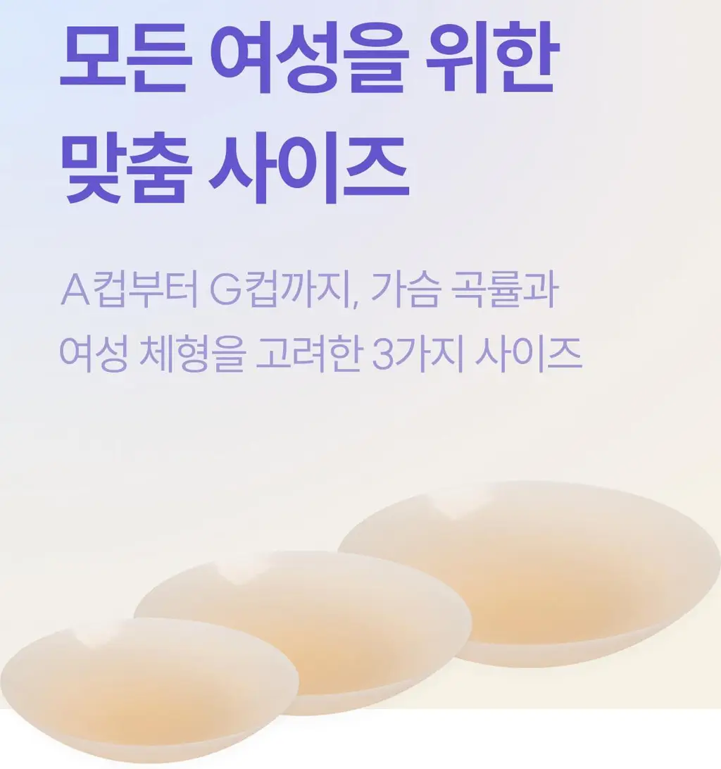 마른파이브 프리플 여성 니플패치 8cm, 10cm 4종 택1 상세페이지 23