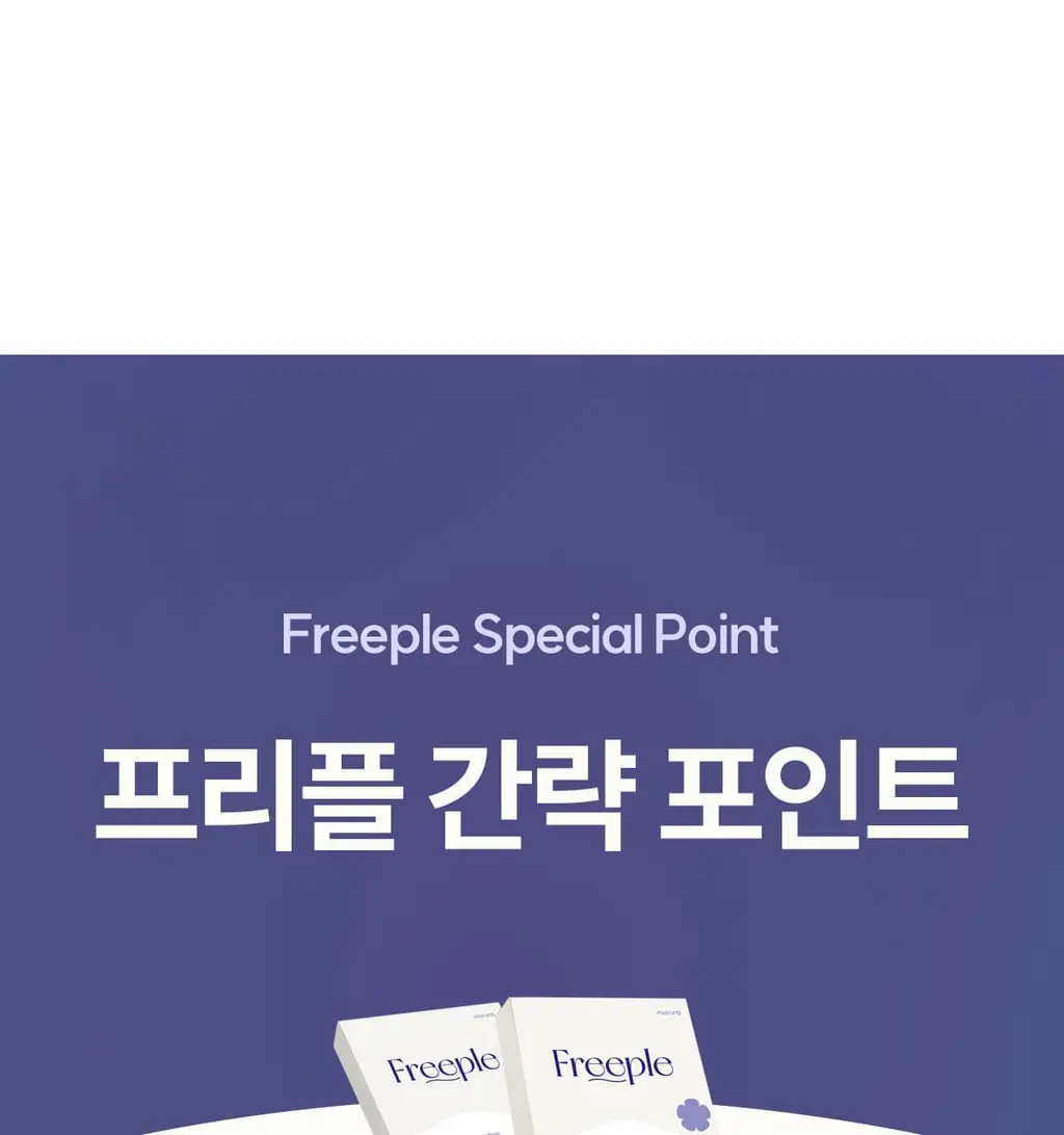 마른파이브 프리플 여성 니플패치 8cm, 10cm 4종 택1 상세페이지 30