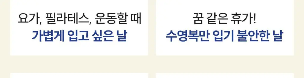 마른파이브 프리플 여성 니플패치 8cm, 10cm 4종 택1 상세페이지 58