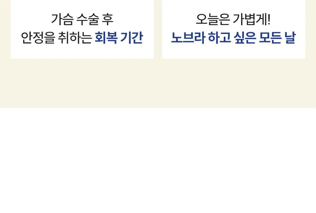 마른파이브 프리플 여성 니플패치 8cm, 10cm 4종 택1 상세페이지 62
