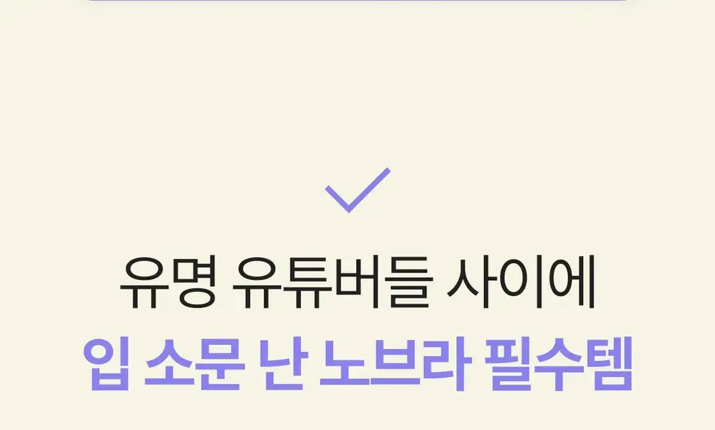 마른파이브 프리플 여성 니플패치 8cm, 10cm 4종 택1 상세페이지 67