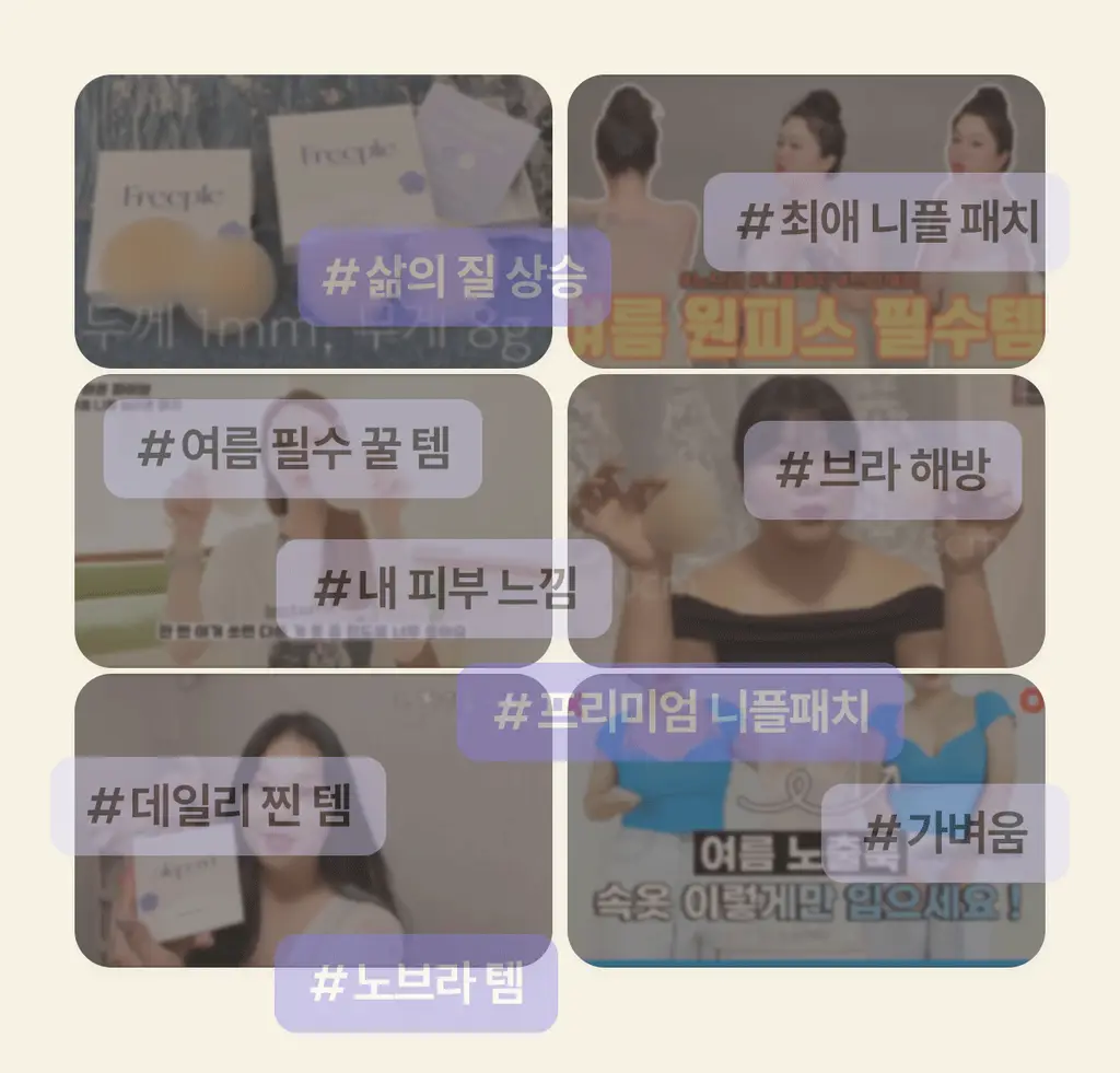 마른파이브 프리플 여성 니플패치 8cm, 10cm 4종 택1 상세페이지 68