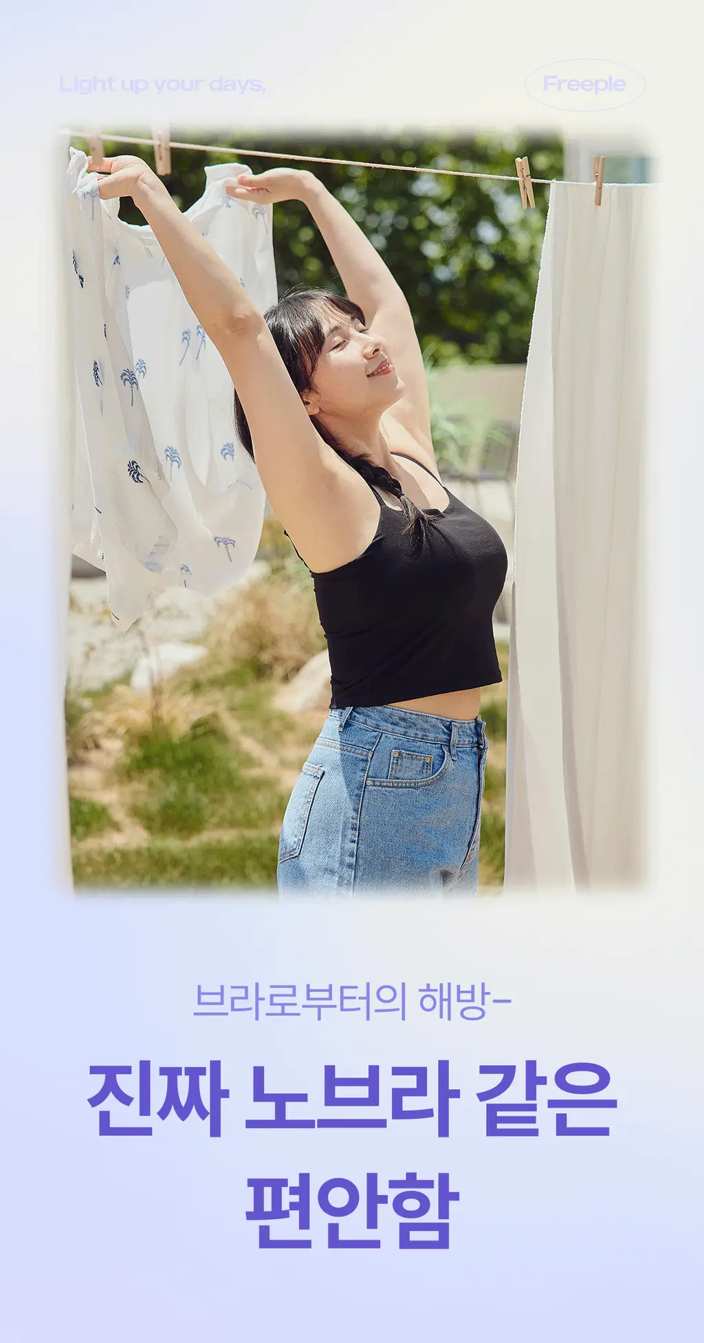 마른파이브 프리플 여성 니플패치 8cm, 10cm 4종 택1 상세페이지 87