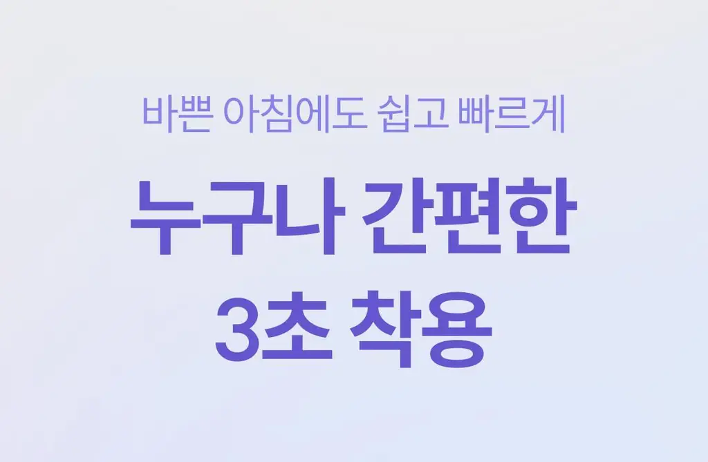 마른파이브 프리플 여성 니플패치 8cm, 10cm 4종 택1 상세페이지 89