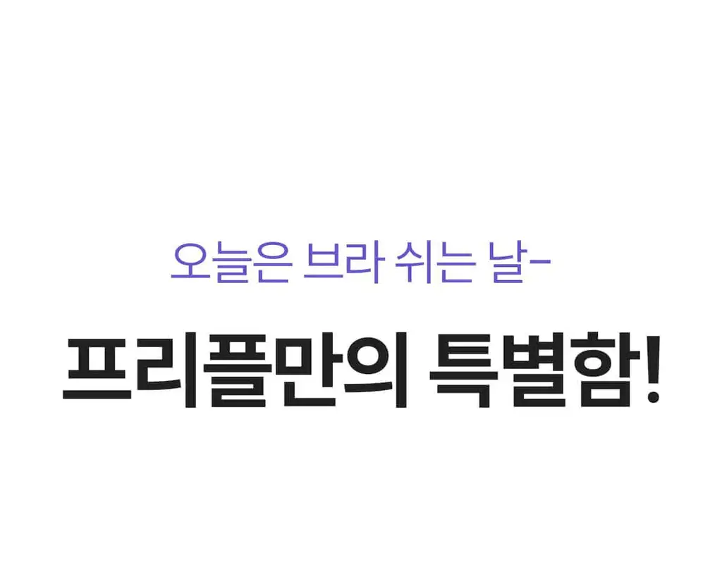 마른파이브 프리플 여성 니플패치 8cm, 10cm 4종 택1 상세페이지 100