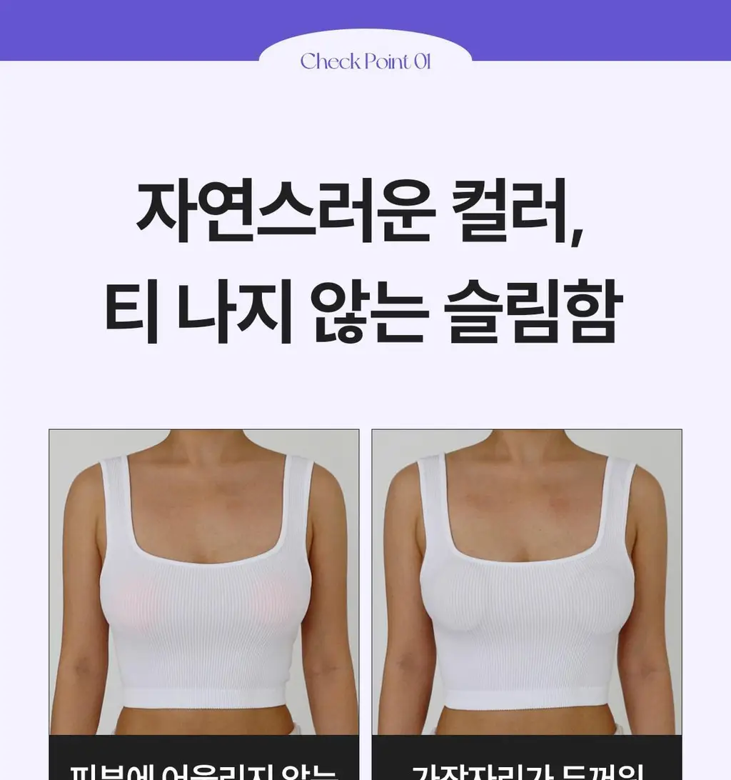 마른파이브 프리플 여성 니플패치 8cm, 10cm 4종 택1 상세페이지 101
