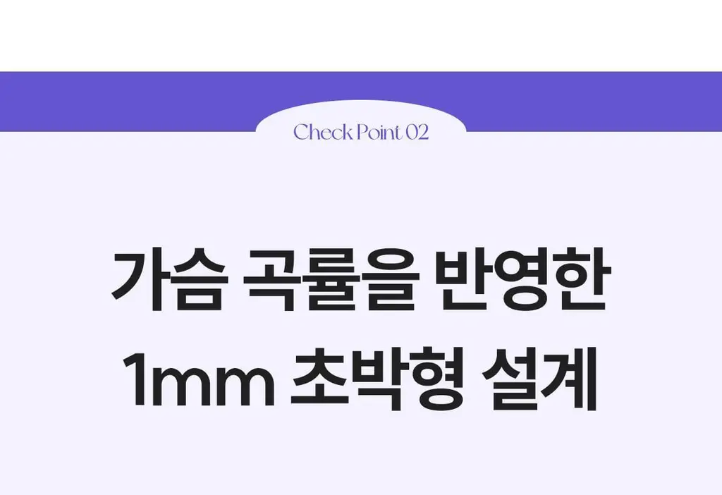 마른파이브 프리플 여성 니플패치 8cm, 10cm 4종 택1 상세페이지 106