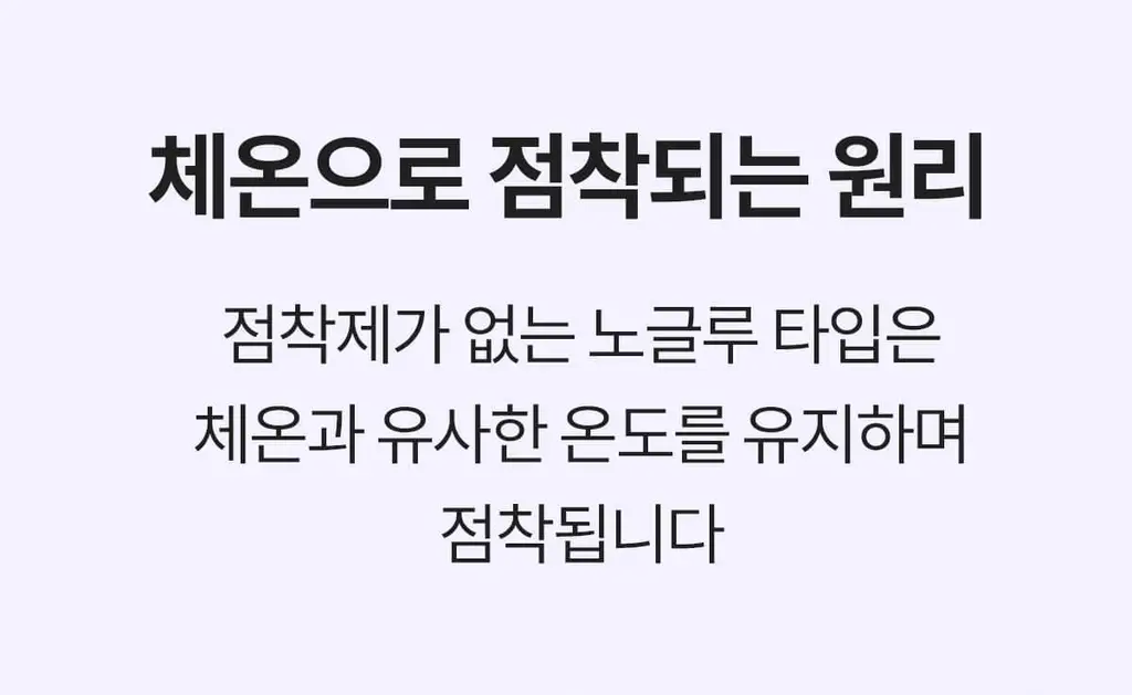마른파이브 프리플 여성 니플패치 8cm, 10cm 4종 택1 상세페이지 120