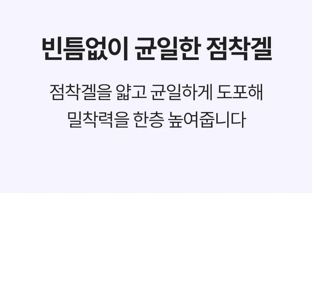 마른파이브 프리플 여성 니플패치 8cm, 10cm 4종 택1 상세페이지 126