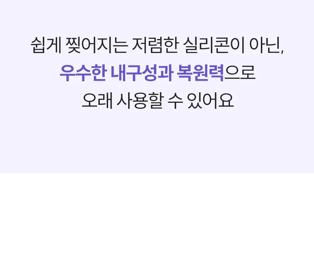 마른파이브 프리플 여성 니플패치 8cm, 10cm 4종 택1 상세페이지 133