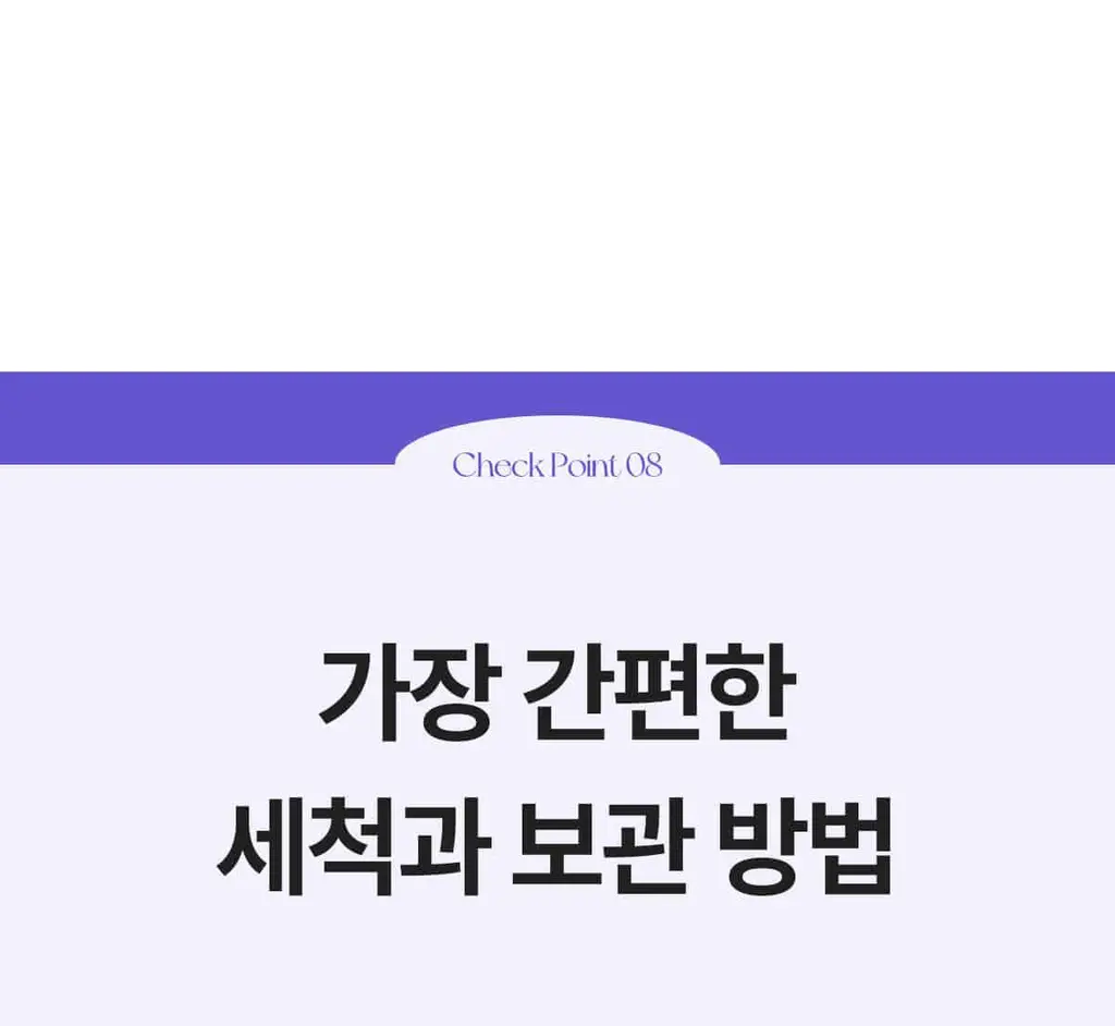 마른파이브 프리플 여성 니플패치 8cm, 10cm 4종 택1 상세페이지 137