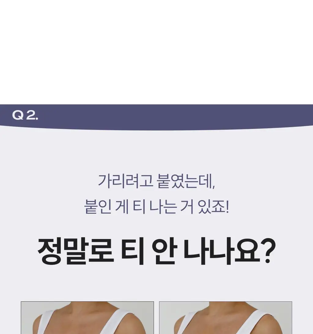 마른파이브 프리플 여성 니플패치 8cm, 10cm 4종 택1 상세페이지 166