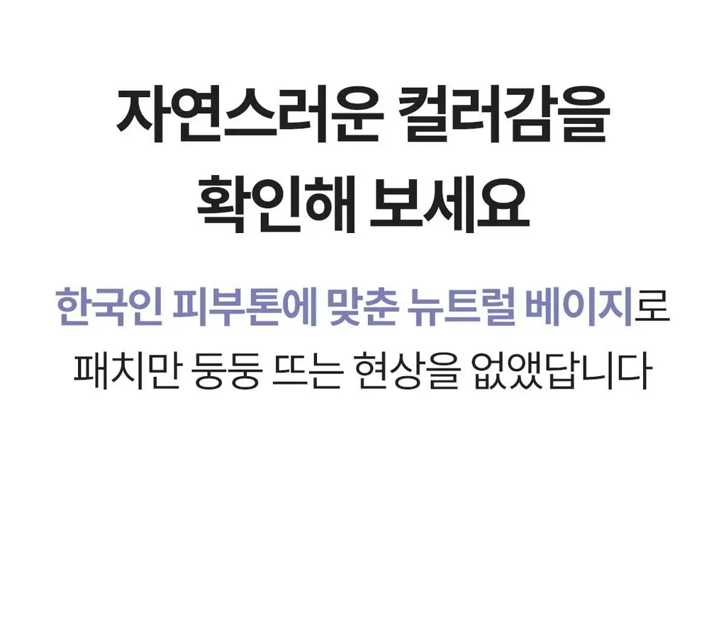 마른파이브 프리플 여성 니플패치 8cm, 10cm 4종 택1 상세페이지 170