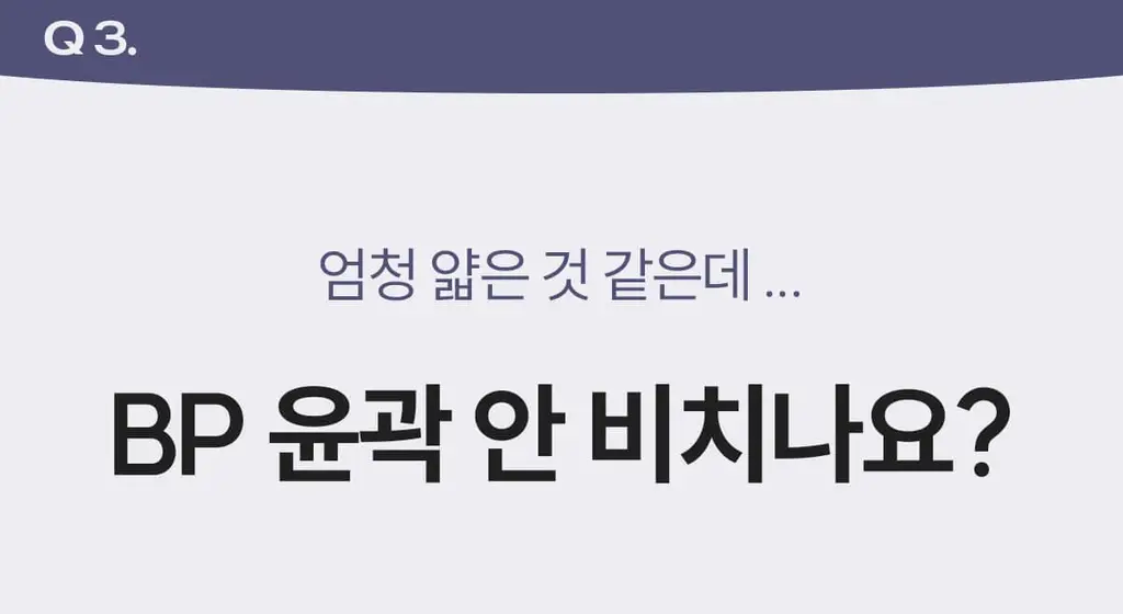마른파이브 프리플 여성 니플패치 8cm, 10cm 4종 택1 상세페이지 171
