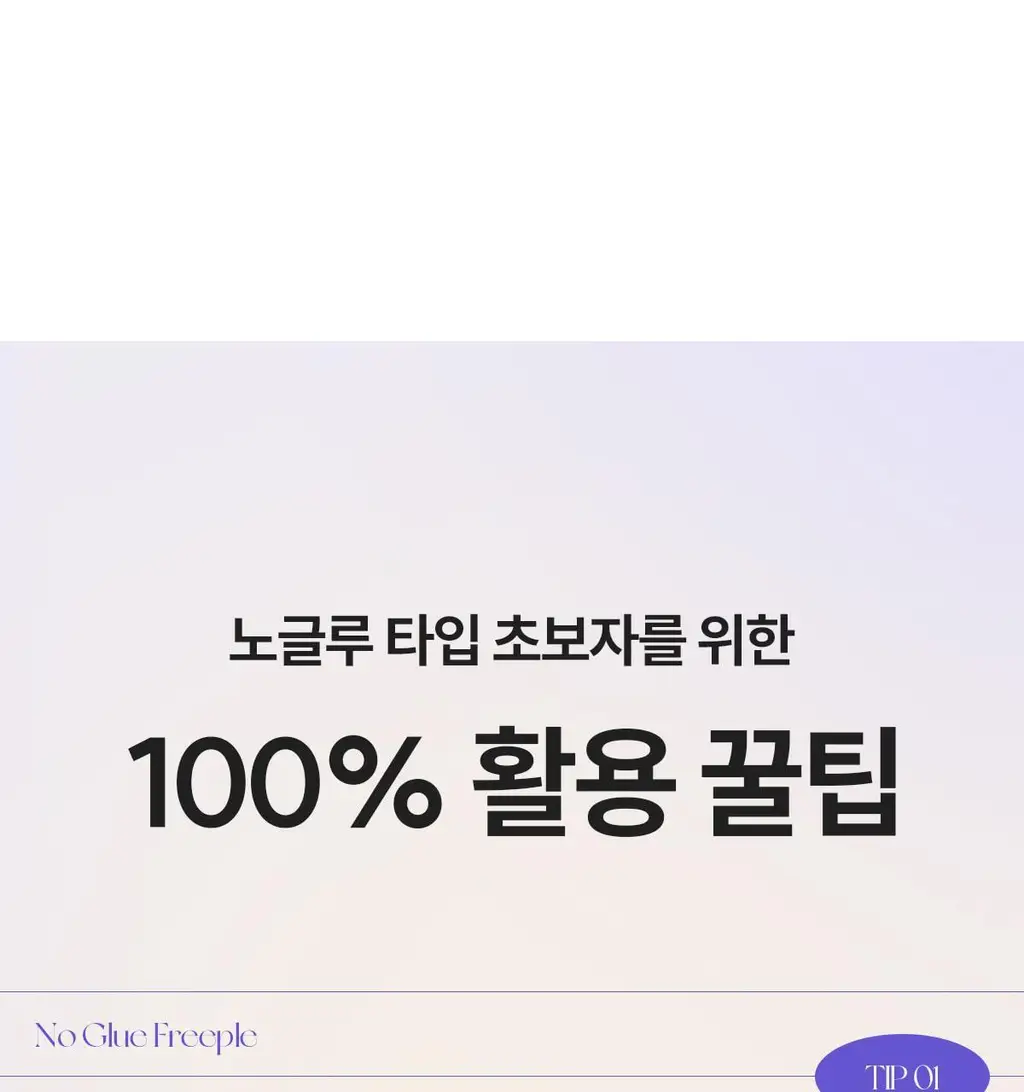 마른파이브 프리플 여성 니플패치 8cm, 10cm 4종 택1 상세페이지 193