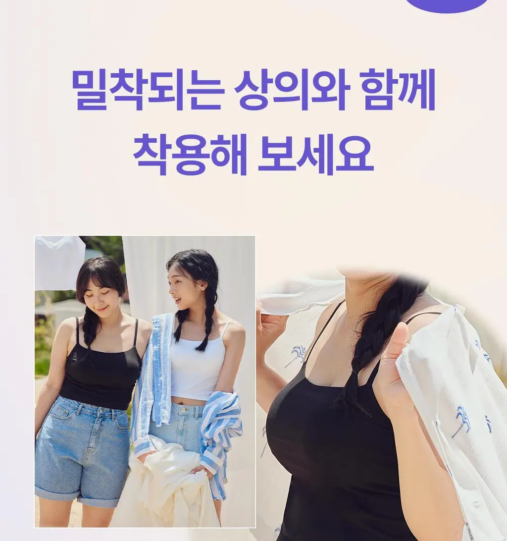 마른파이브 프리플 여성 니플패치 8cm, 10cm 4종 택1 상세페이지 194