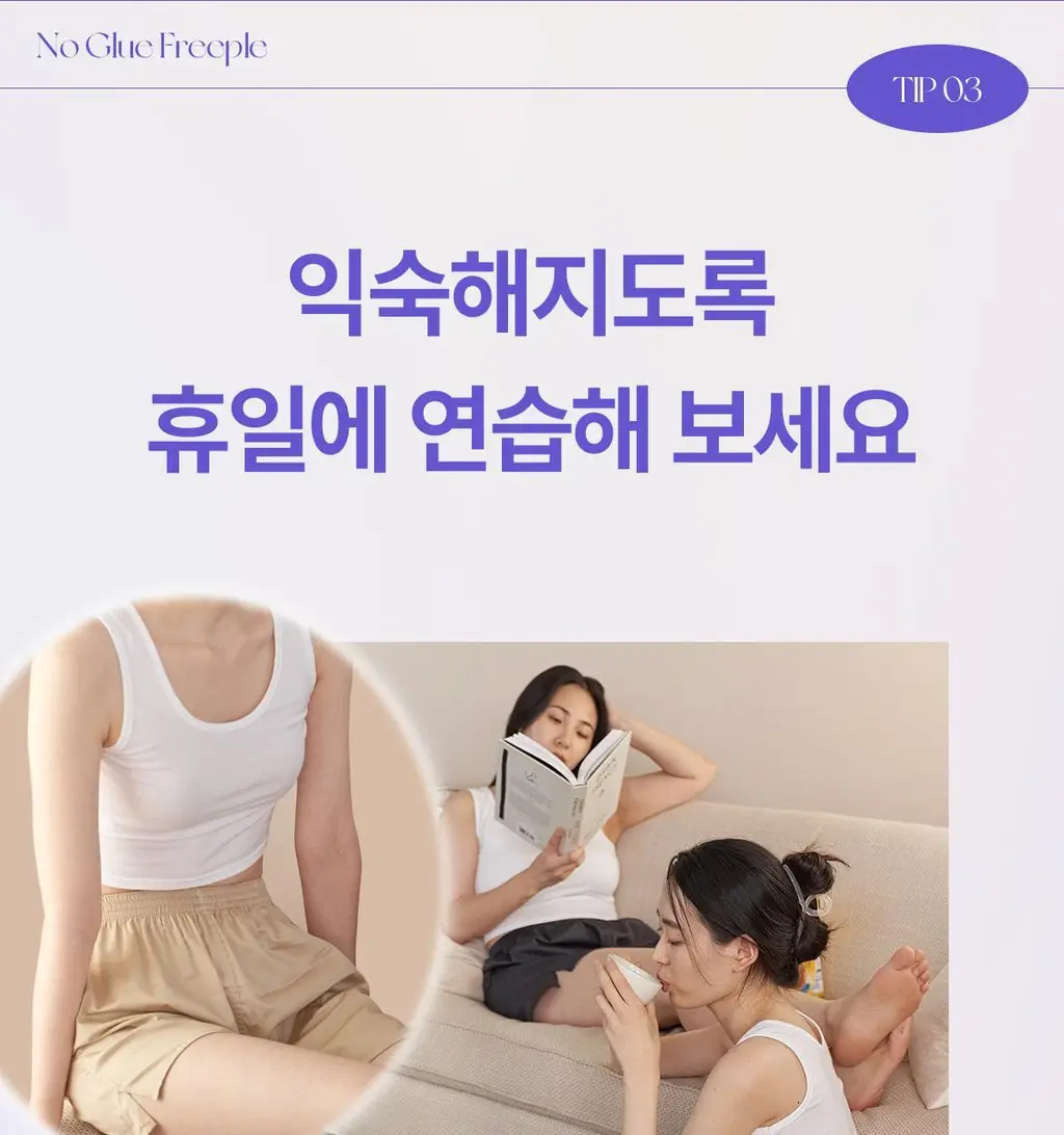 마른파이브 프리플 여성 니플패치 8cm, 10cm 4종 택1 상세페이지 198
