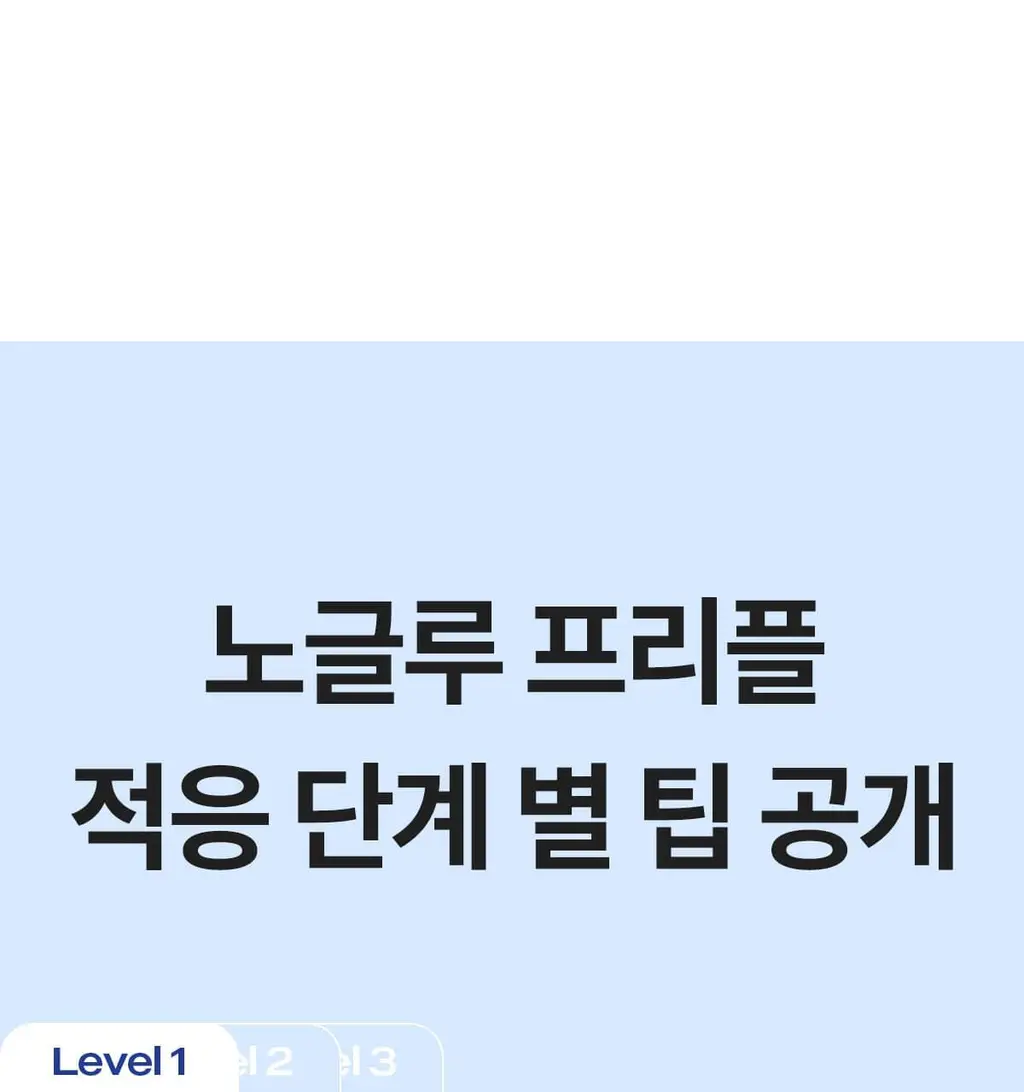 마른파이브 프리플 여성 니플패치 8cm, 10cm 4종 택1 상세페이지 200