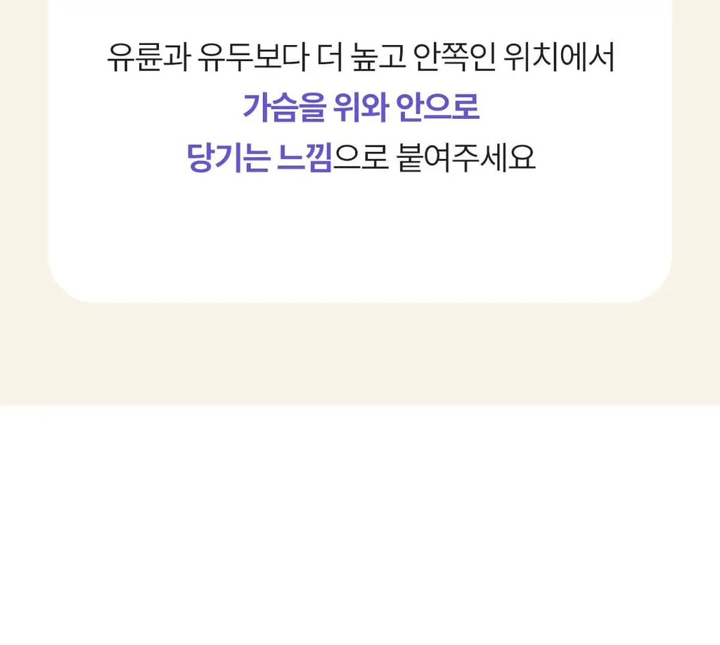 마른파이브 프리플 여성 니플패치 8cm, 10cm 4종 택1 상세페이지 219