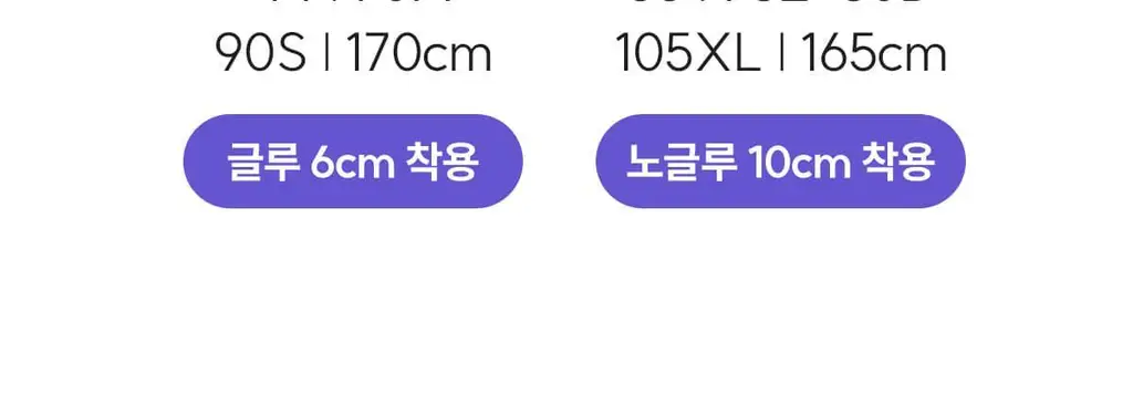 마른파이브 프리플 여성 니플패치 8cm, 10cm 4종 택1 상세페이지 256